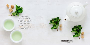 蜜語(yǔ)茶言 匠心獨(dú)韻，品味自然