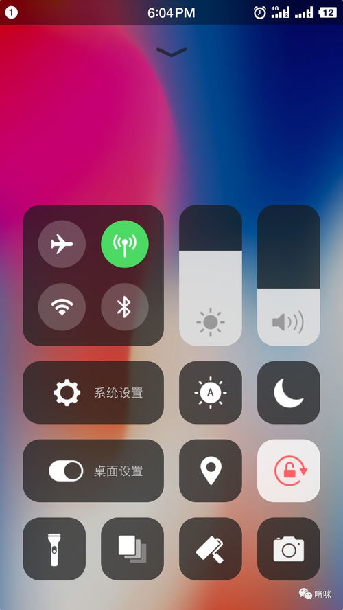 安卓手機實現蘋果iOS風格主題軟件的設計與資源推薦