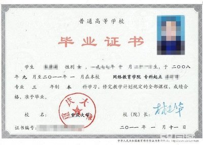 重慶渝鵬教育咨詢 專(zhuān)業(yè)導(dǎo)航，助力學(xué)子規(guī)劃卓越未來(lái)