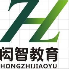 閎智教育咨詢 專(zhuān)業(yè)引領(lǐng)，點(diǎn)亮學(xué)子未來(lái)之路